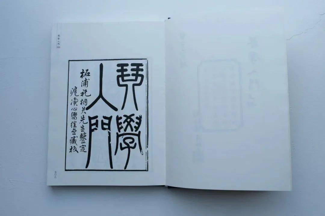 渔樵问答简谱_渔樵问答古琴谱简谱(3)