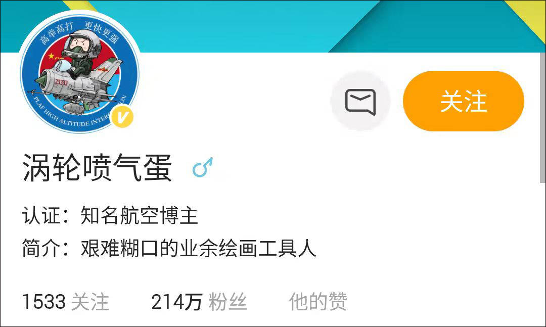 着陆场|这个漫画火了：欢迎回地球，请三位航天英雄出示一下行程码