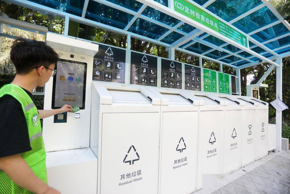 投放设备与传统投放点相比,箱体更密闭且投放口只在定时投放时段开启