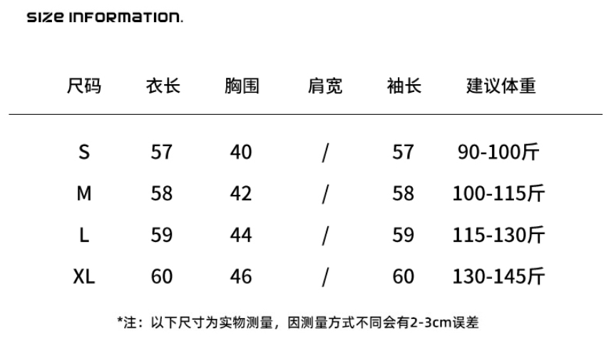 衣服的码数怎么搭_胖人怎么穿搭衣服好看(3)