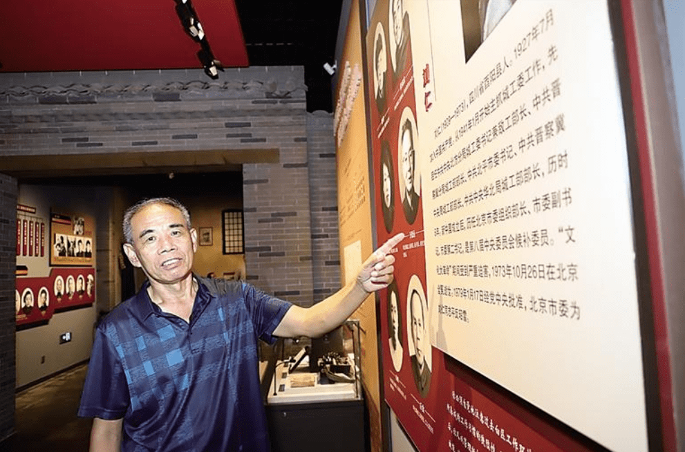 华北城工部红色建筑深藏一段地下革命史诗