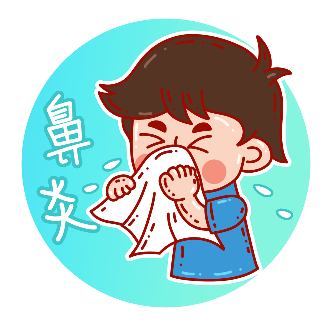 秋季鼻炎复发盐水洗鼻的标准做法来了