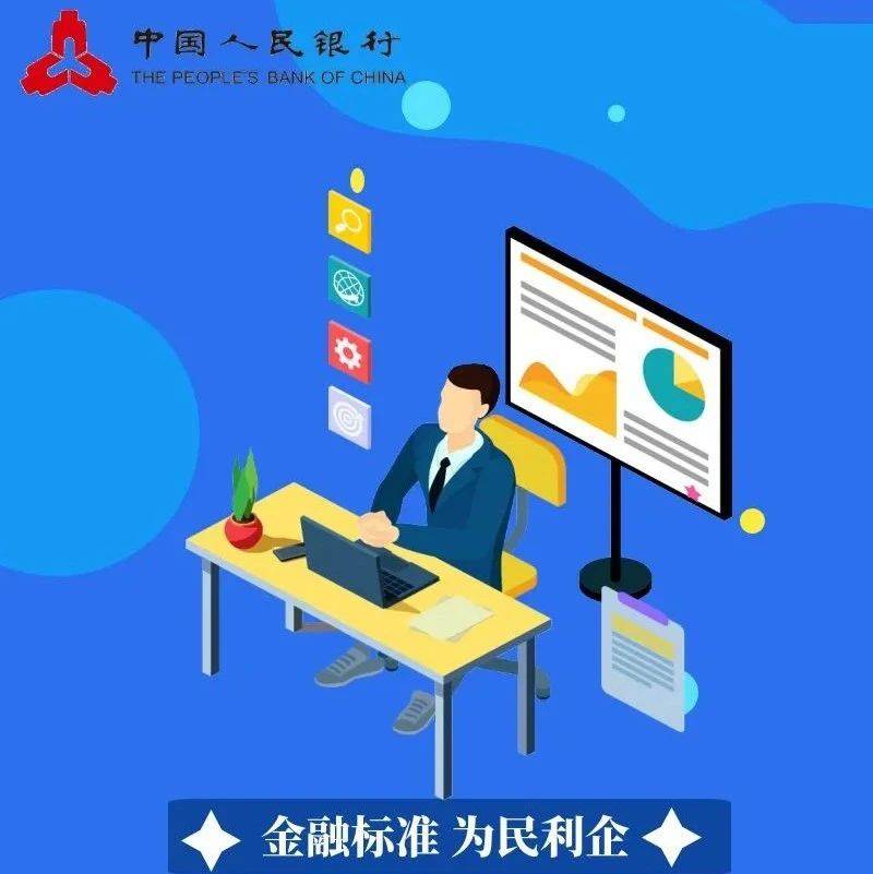 金融标准 为民利企 一图读懂《金融机构环境信息披露指南》 来源