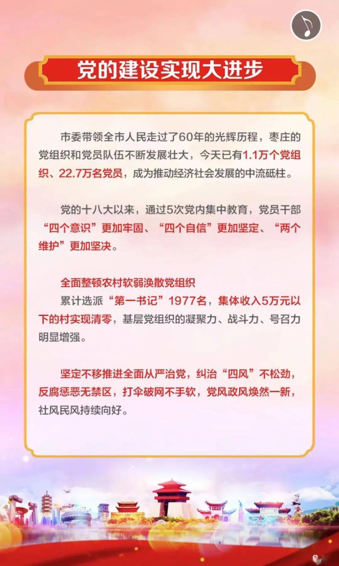 齐鲁晚报招聘_齐鲁晚报广告招聘广告(2)