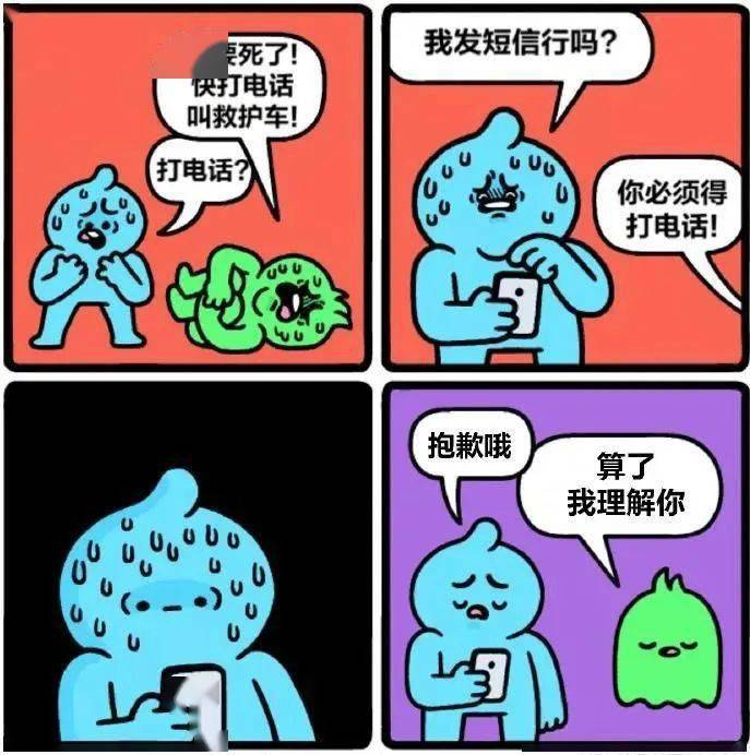 "社牛"真正的底色,是"社恐"的悲凉?_社交