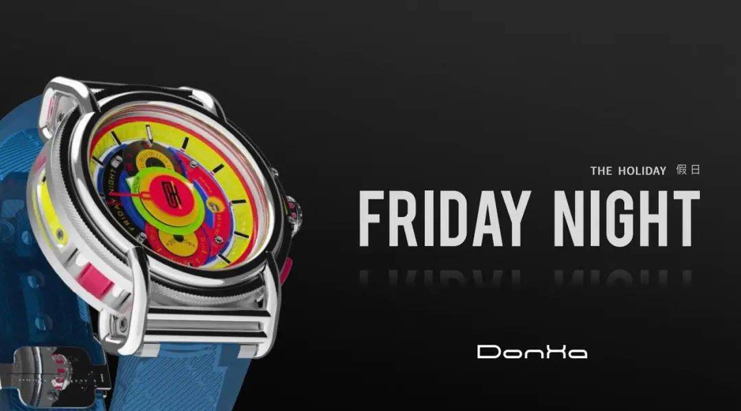 潮牌donha入驻高粉俱乐部商城