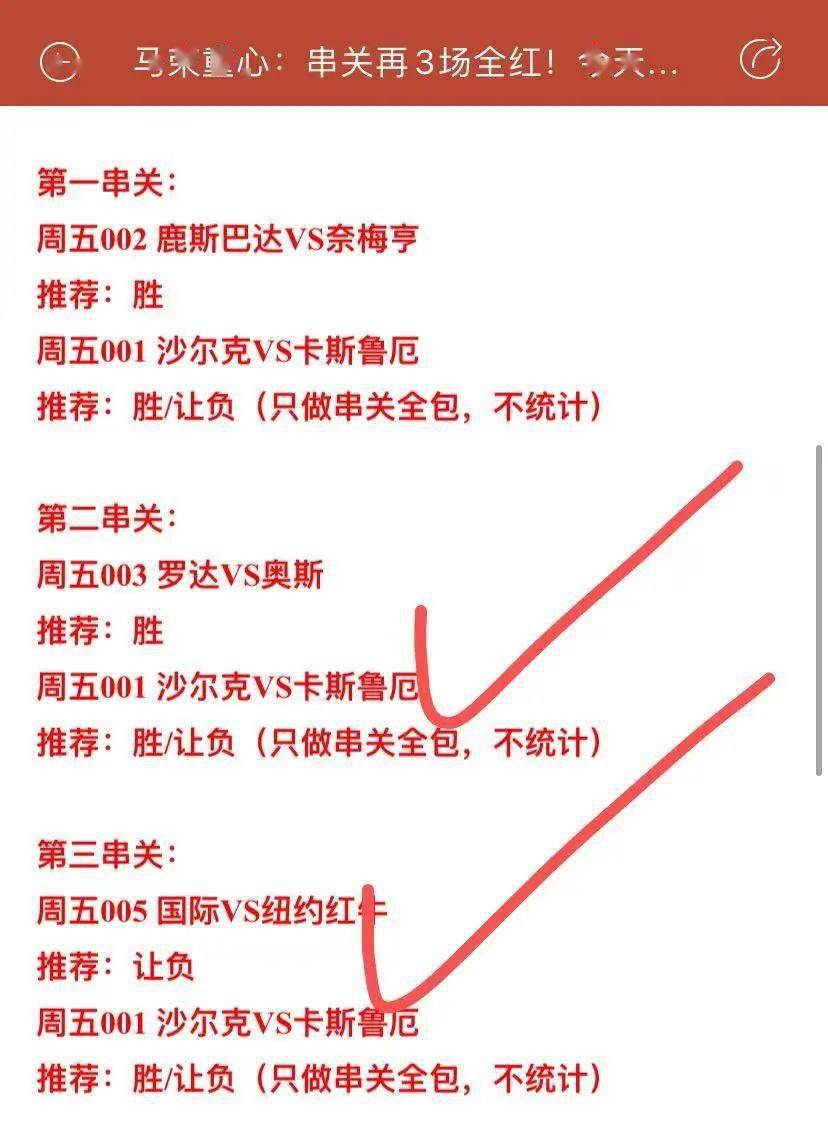 德甲派系，德甲阵营划分？