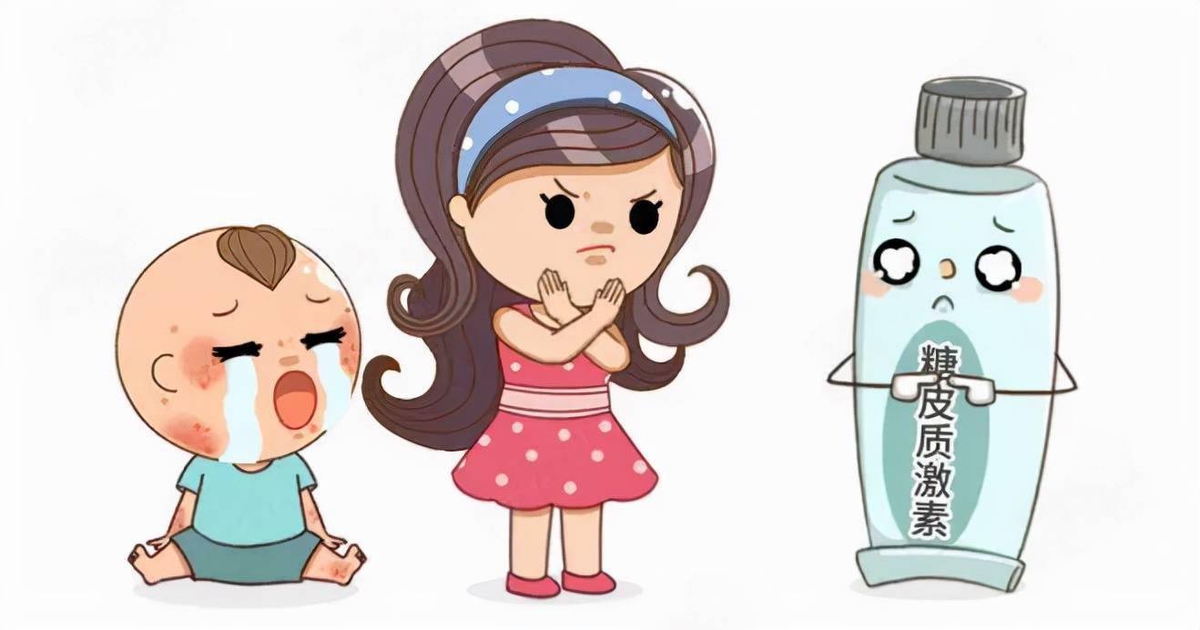 儿童能不能用激素听听药师怎么说