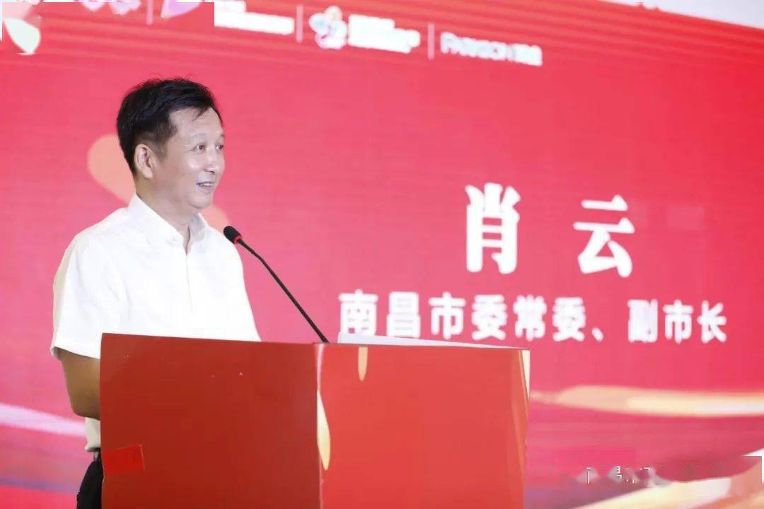 2021江西金秋购物消费季暨南昌市乐购洪城东湖区百花洲金秋购物节正式