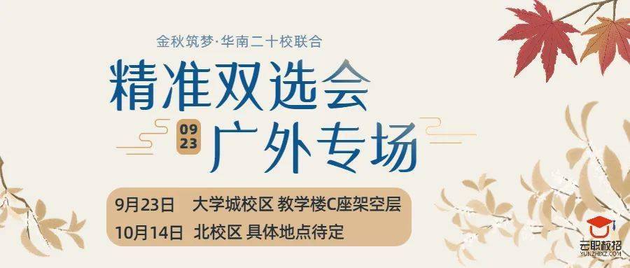 天津外贸招聘_济南卓达机械诚聘优秀外贸员5名,知名外贸成就您的美好职场 求职招聘 环球外贸论坛(3)