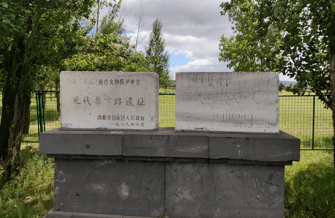 与历史对话第二十期草原丝绸之路的起点集宁路古城