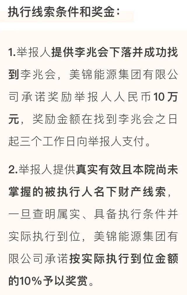 富豪的简谱_富豪刑警(2)
