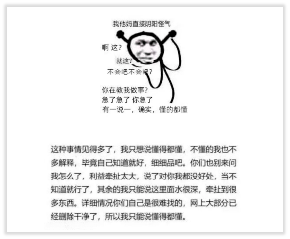 比如4000 读作"四千加",因为谐音"死全家",也被大家运用在网络撕逼的