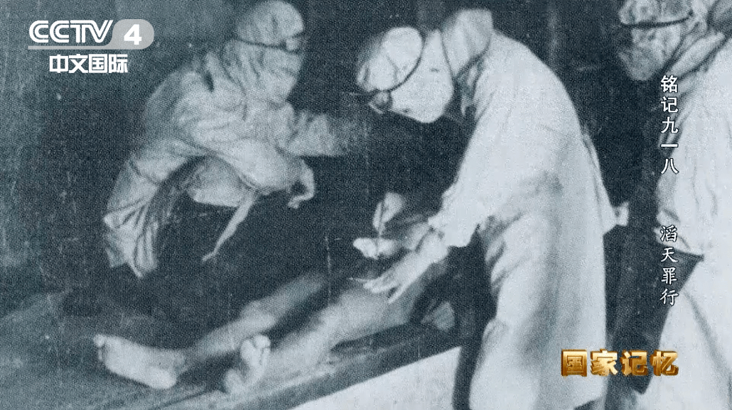 关机关,直接进行秘密逮捕,秘密审讯,将该人移交至侵华日军七三一部队