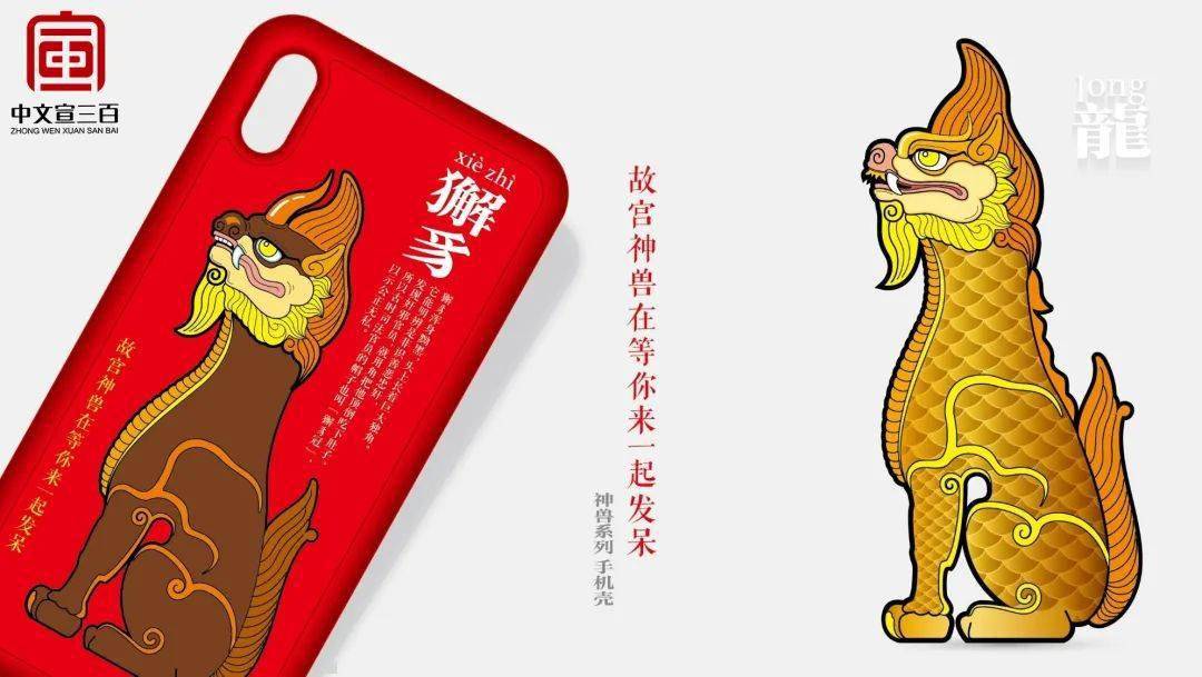 文创故宫文创这么火你弄懂什么是文创了吗