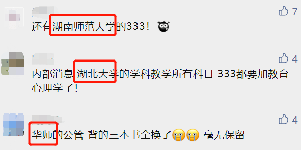 怎么找到自己的目标大学 e4fe05ce68dc4c0287177a92108de9b2.png