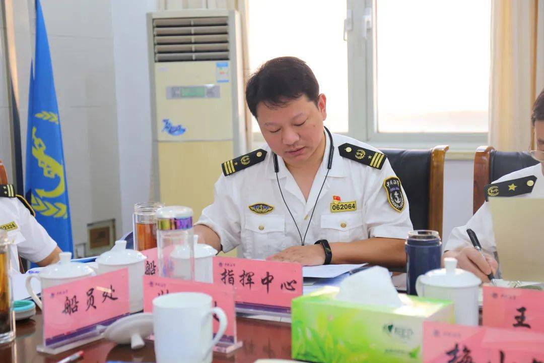 南京海事局召开水上大交管现场推进会暨深化海事现场执法模式改革研讨