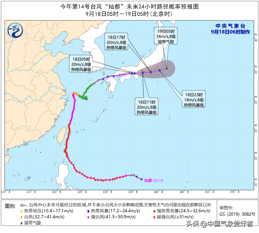 三过中国而不入！日本成台风灿都唯一登陆国，局部特大暴雨袭击