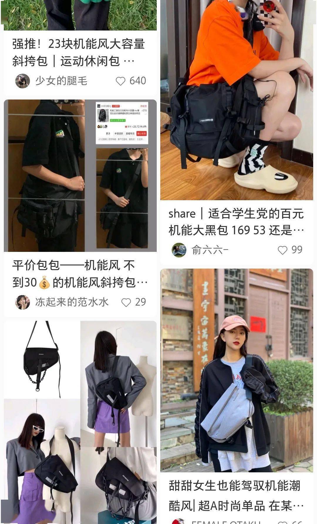 设计|让男人一见痴迷「巨能装」斜挎包！出街背它帅炸整条街