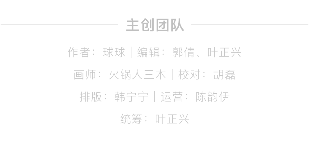 牙齿简谱_牛牛的牙齿儿歌简谱(3)