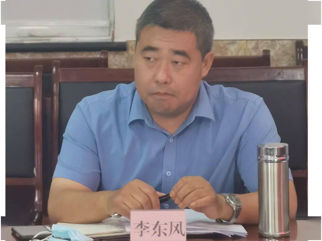 杨津庄镇召开各部门前三季度工作汇报会议