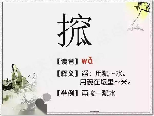 功勋党员在人民大会堂受到热烈欢迎 33个只会说 不会写的汉字 看到第1个就懵了 恩杰资讯网