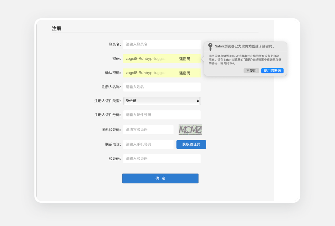 C服务器控件密码框如何提升网站安全性并吸引更多用户？