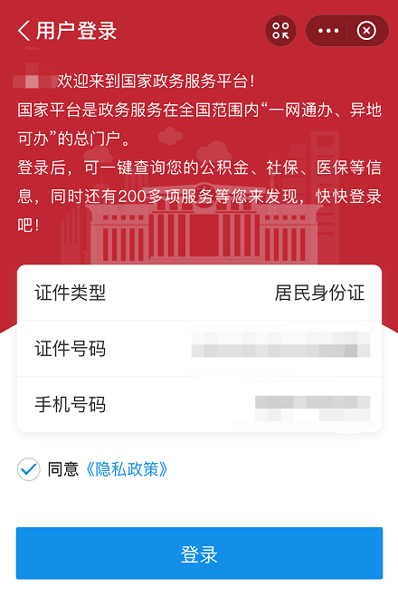 疫苗批号查询_疫苗批号查询小程序_九价疫苗查询批号