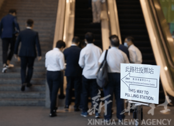 新闻背景 香港特别行政区选举委员会 界别