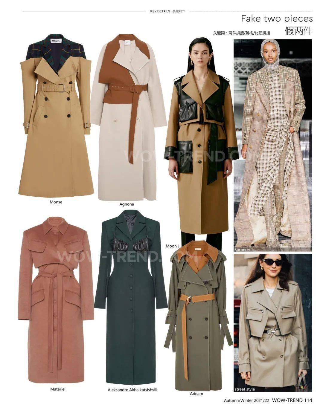 关键|22秋冬大衣设计关键趋势 !(细节/图案/面料/廓形趋势合集)