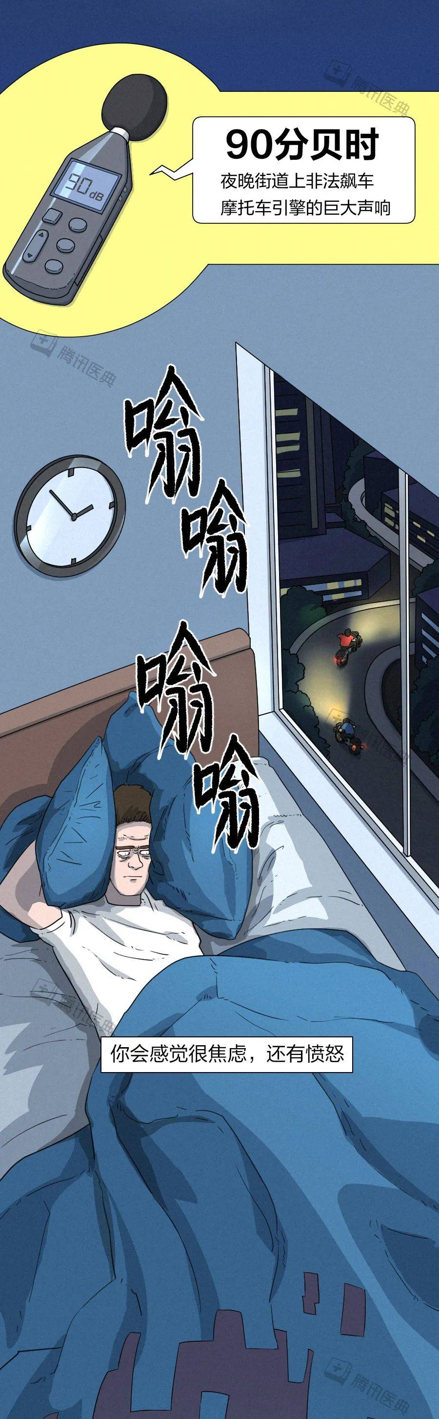 声音|海岛一声巨响，半船人“耳朵没了”丨声音是怎么杀人的？