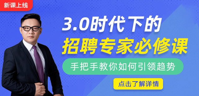 人力资源总监招聘_人力资源总监职位已暂停招聘 猎聘网(4)