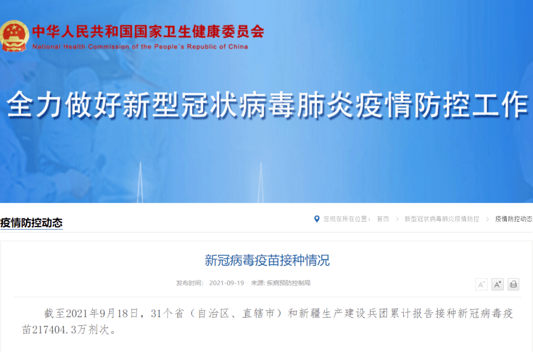 部门|超11亿了！