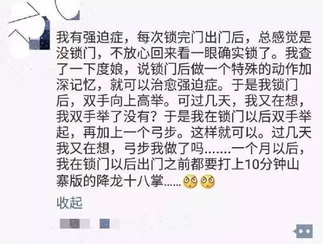 扇子简谱_扇子简笔画(3)