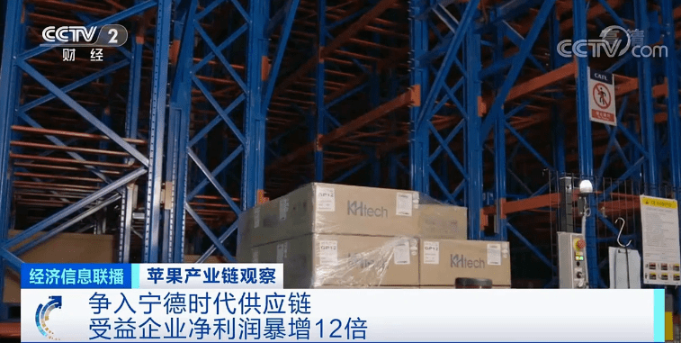 立讯精密|iphone13真的“香”吗？有企业急招20万人，也有企业惨遭抛弃！