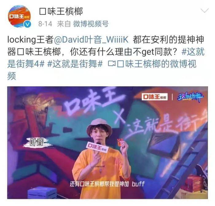 网友|一级致癌物！槟榔广告盯上年轻人，封杀！