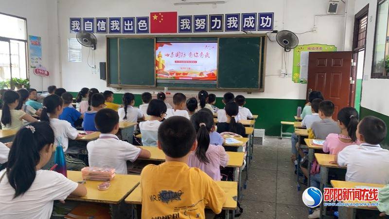 教育|武冈市迎春亭东方红小学开展“全民国防教育日”主题班会活动