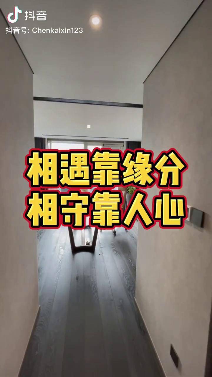 相遇靠缘分相守靠人心情人节