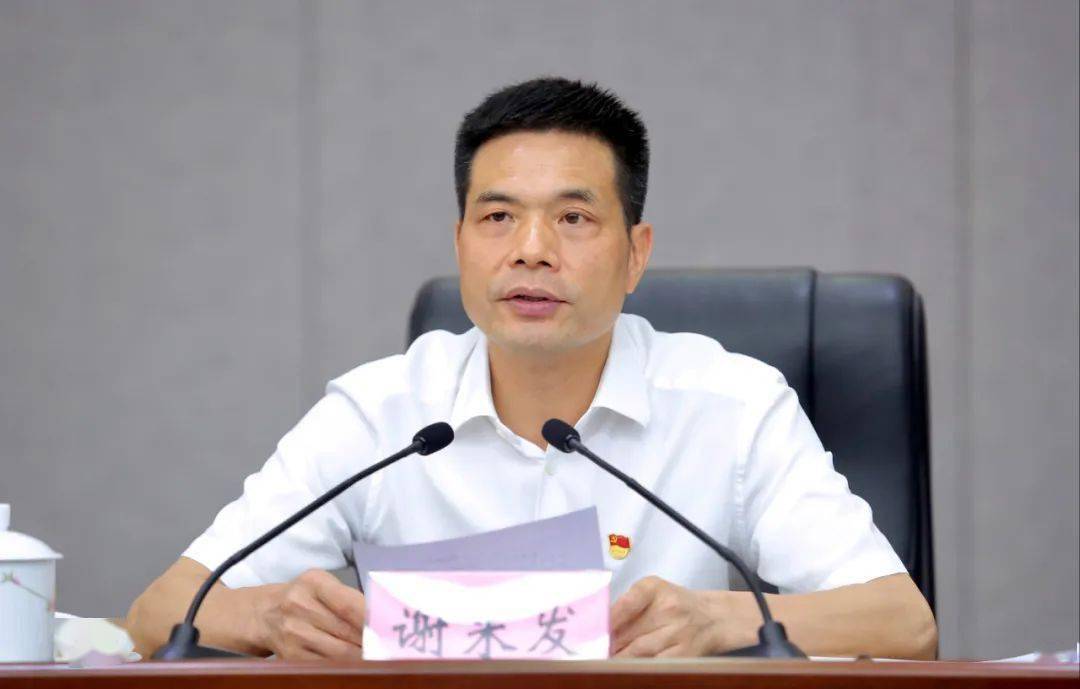 杨文斌,市人大常委会主任熊永强,市领导蒋文定,潘熙宁,董金寿,杨健