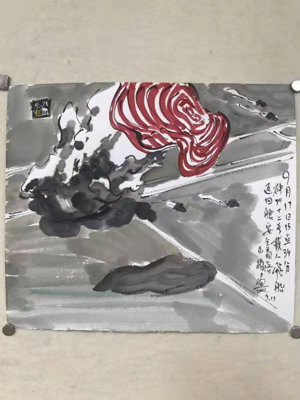 飞船|神舟顺利返回 范扬挥毫作画