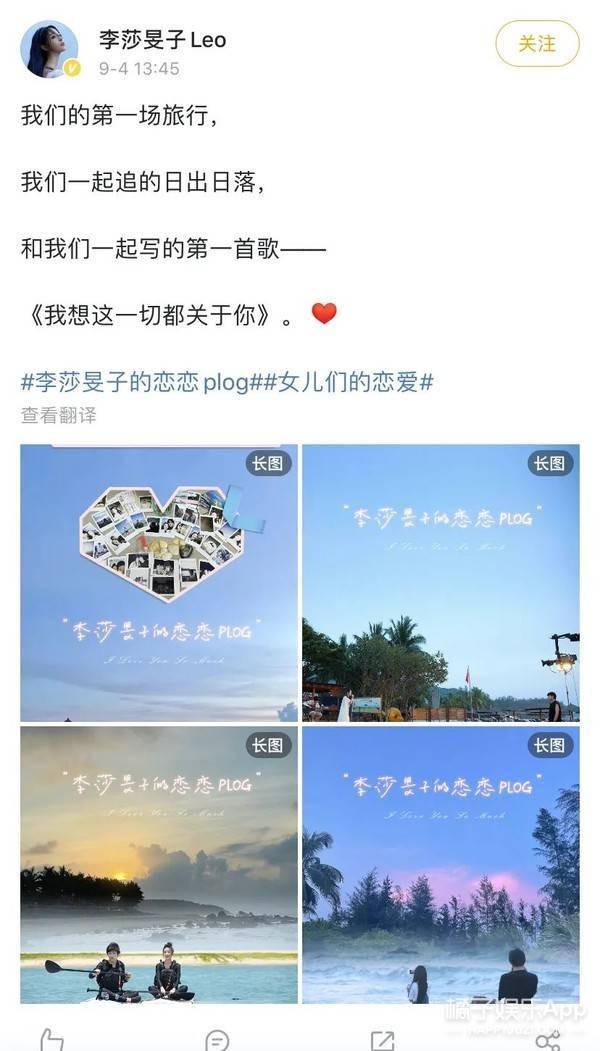 行径|隔壁老樊被爆渣男行径，李莎旻子知情还能爱下去？这是顶级恋爱脑！