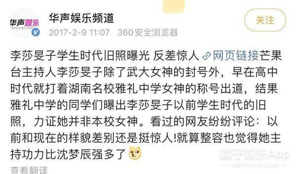行径|隔壁老樊被爆渣男行径，李莎旻子知情还能爱下去？这是顶级恋爱脑！