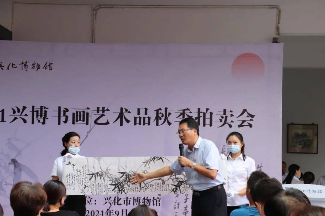 市博物馆举办本土书画名家作品拍卖会