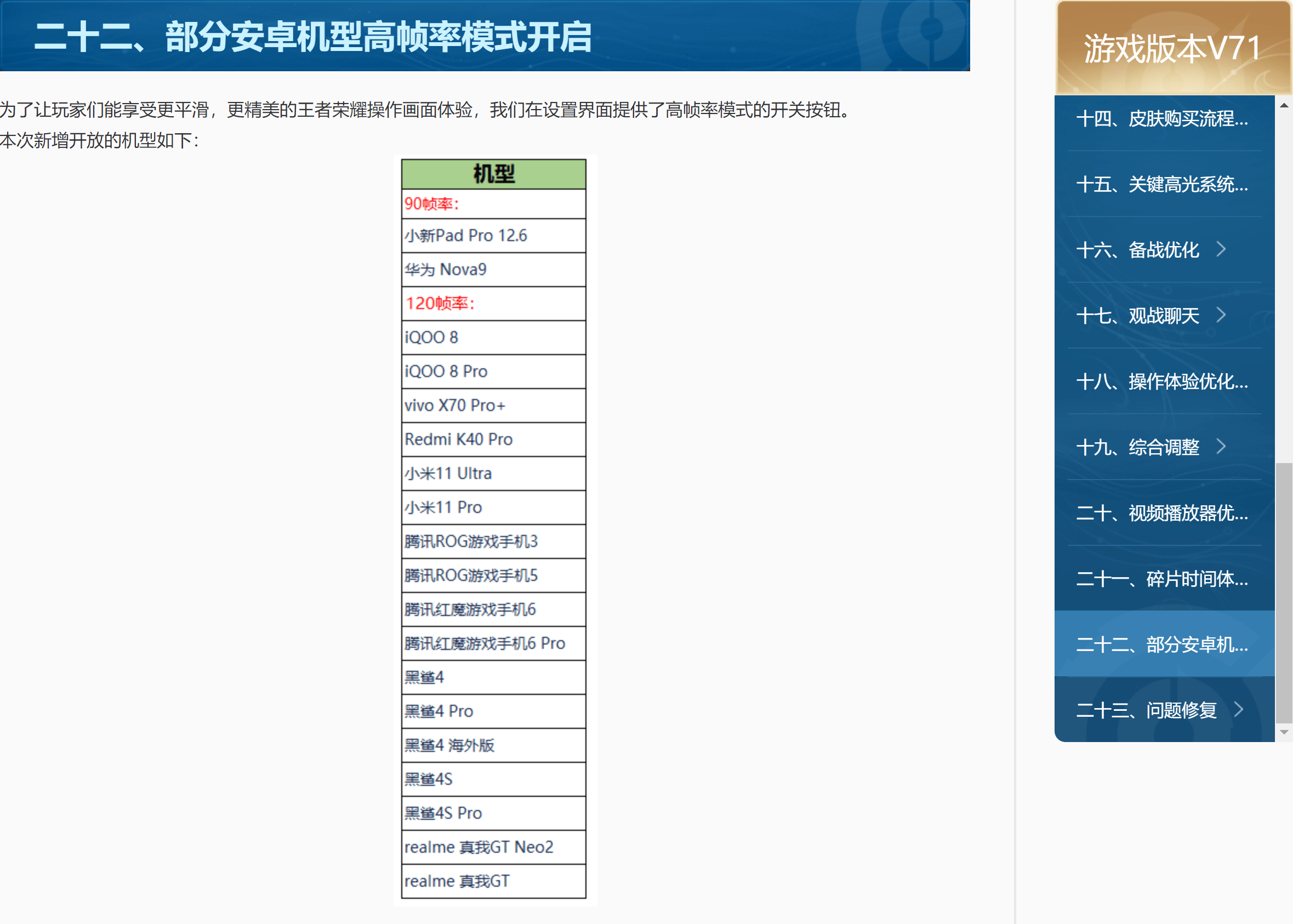 243f2eb48b334fc0a6a3b38aa773e41a.png