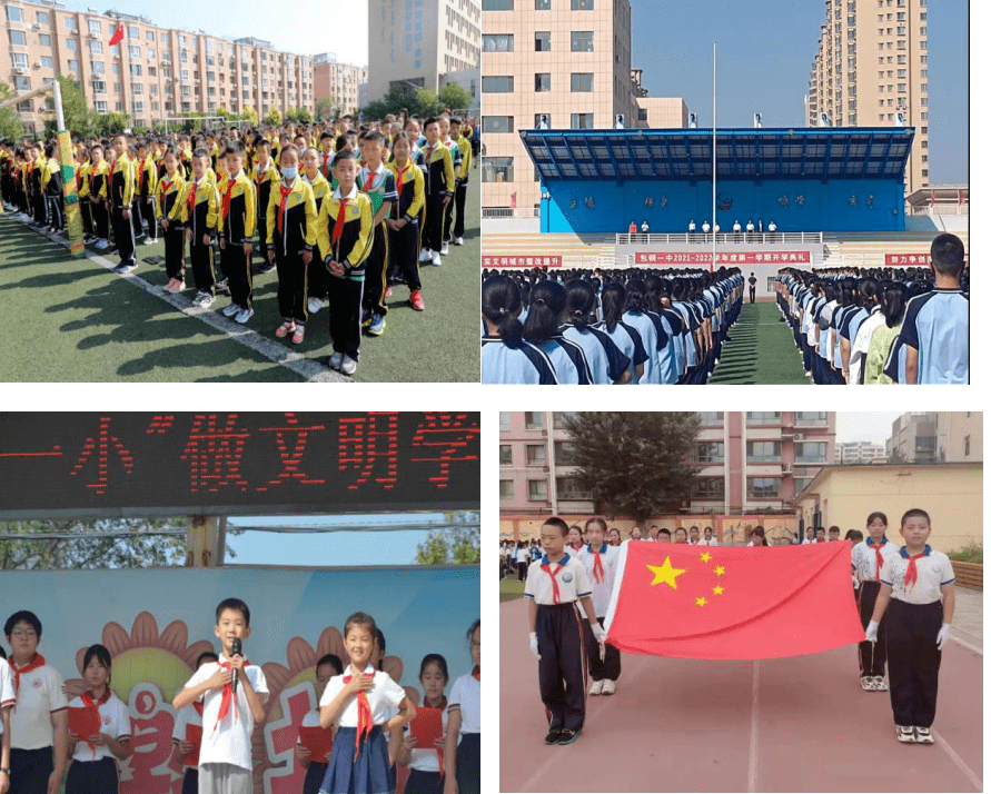 包钢实验一小,包钢二十二小,包钢一中,包钢四中,包钢九中,包头市蒙古