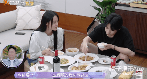 行径|隔壁老樊被爆渣男行径，李莎旻子知情还能爱下去？这是顶级恋爱脑！