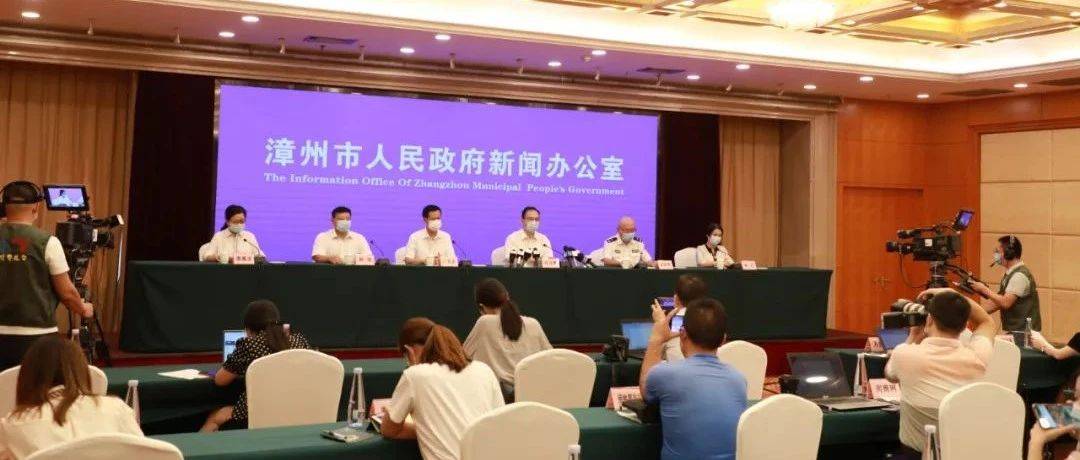 刚刚通报!漳州疫情防控最新情况!_全市