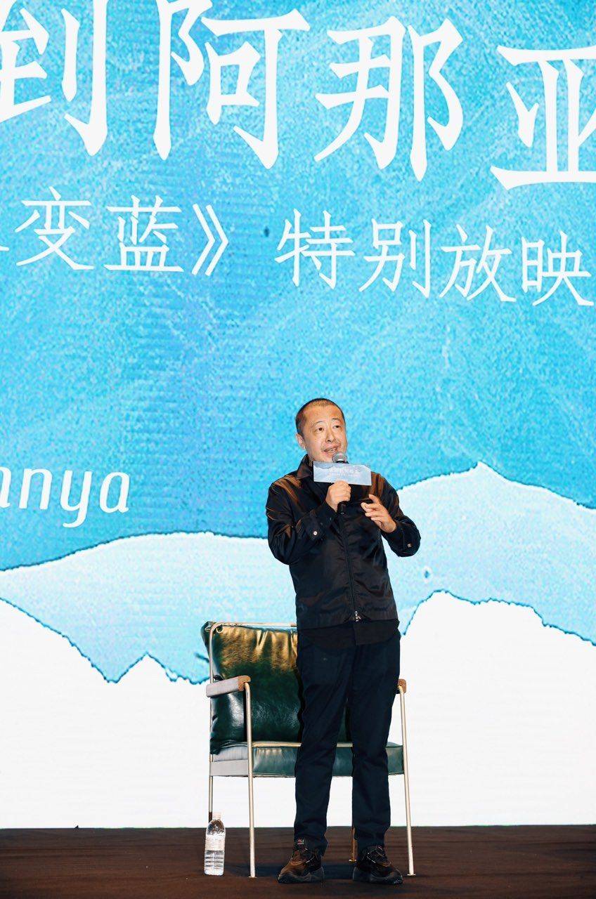 海水|《一直游到海水变蓝》上映，贾樟柯称记忆和经历应对年轻人开放