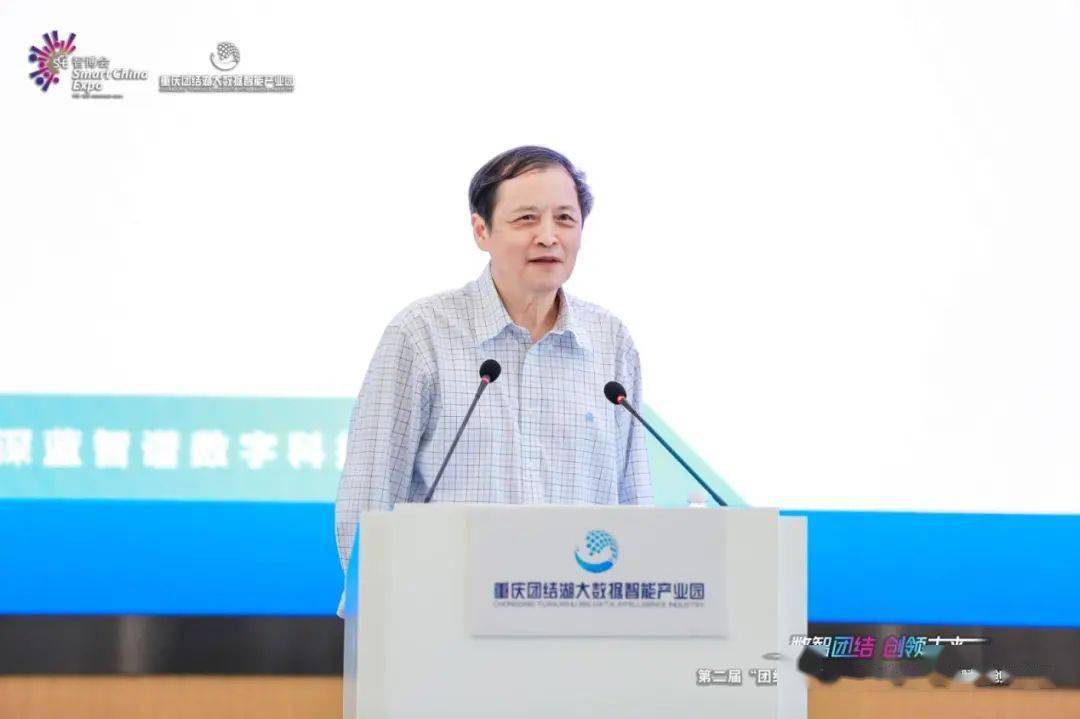 澳大利亚工程院院士张立人在会上做了《高光谱遥感技术及其应用》主旨