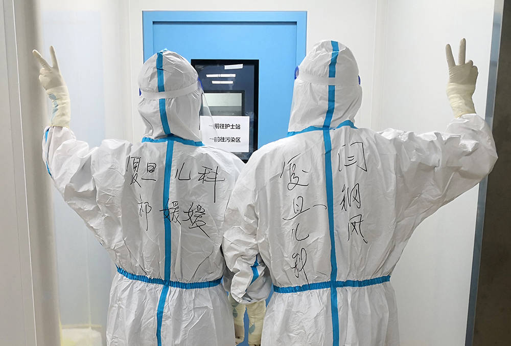 上海|进驻隔离病房、驰援福建……这些上海医护在抗疫一线过中秋